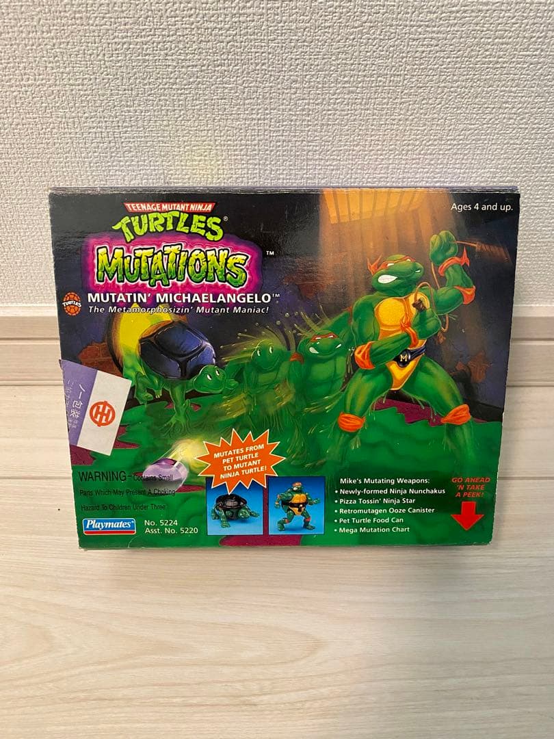 ミュータントタートルズ ミケランジェロ