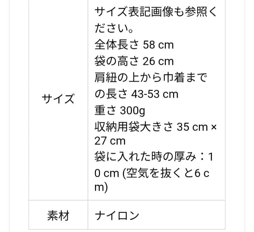 MAX-BORN マックスボーン スリングバッグ