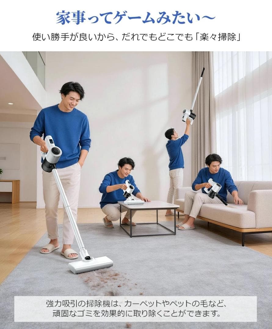 【1点限り】　コードレス掃除機　スティッククリーナー　軽量　LCD液晶　ホワイト