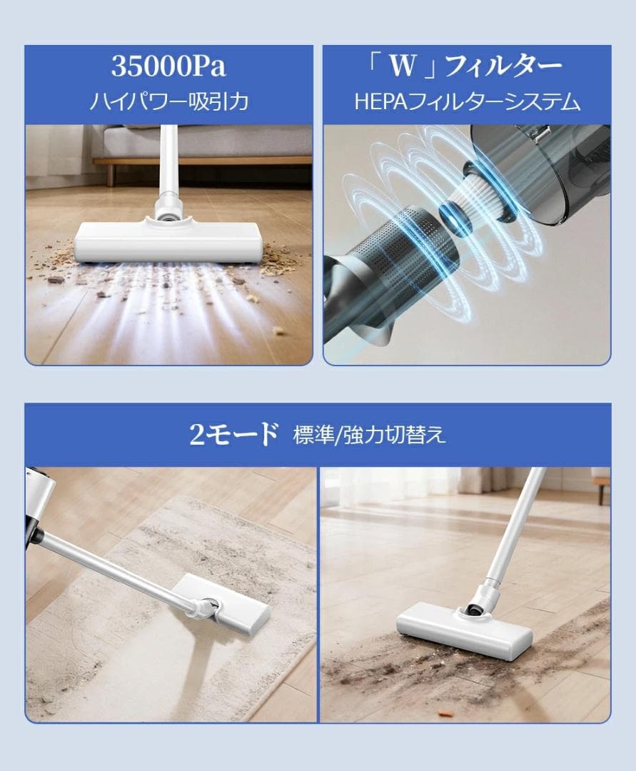 【1点限り】　コードレス掃除機　スティッククリーナー　軽量　LCD液晶　ホワイト