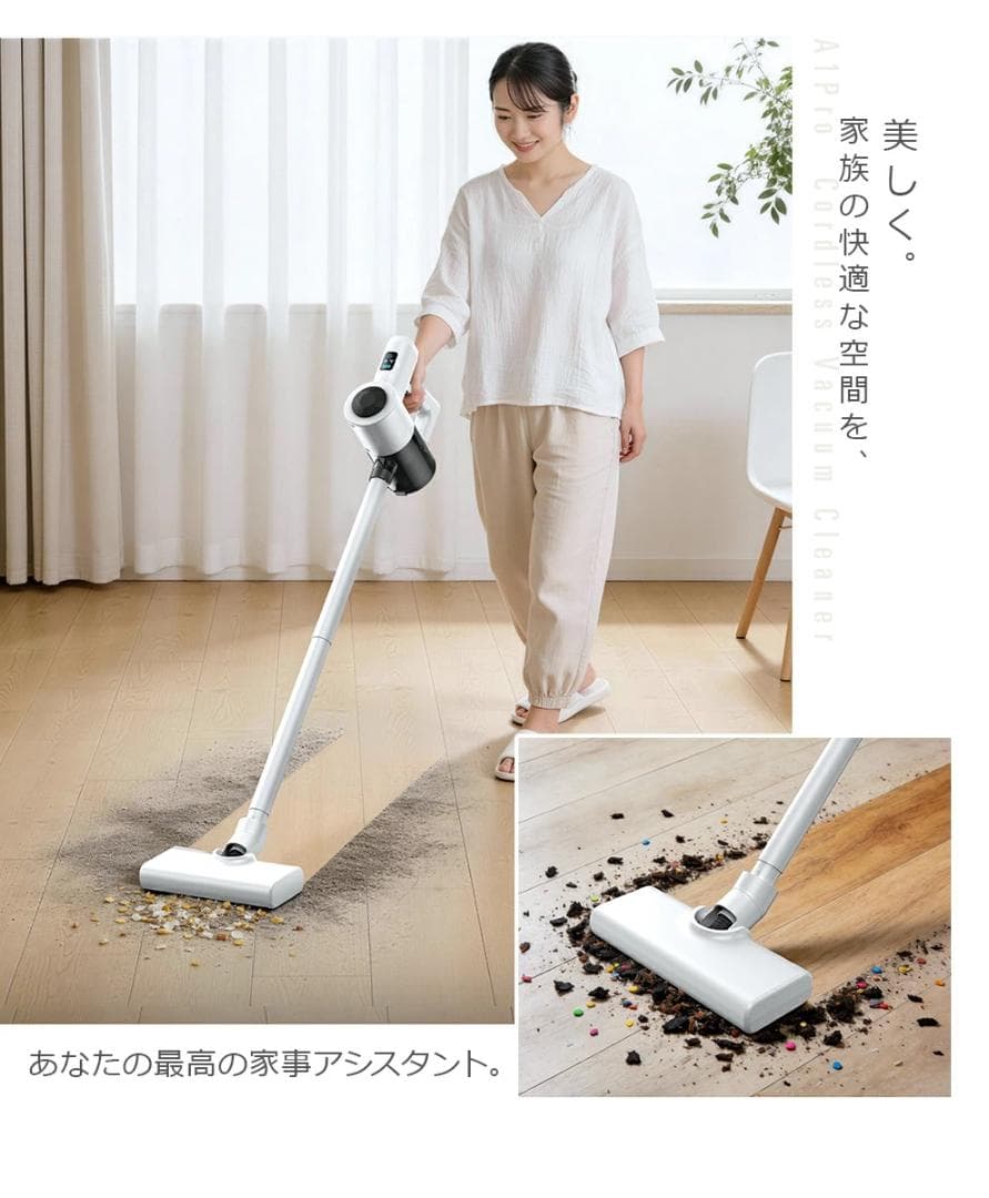 【1点限り】　コードレス掃除機　スティッククリーナー　軽量　LCD液晶　ホワイト