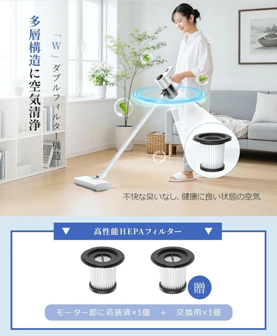 【1点限り】　コードレス掃除機　スティッククリーナー　軽量　LCD液晶　ホワイト