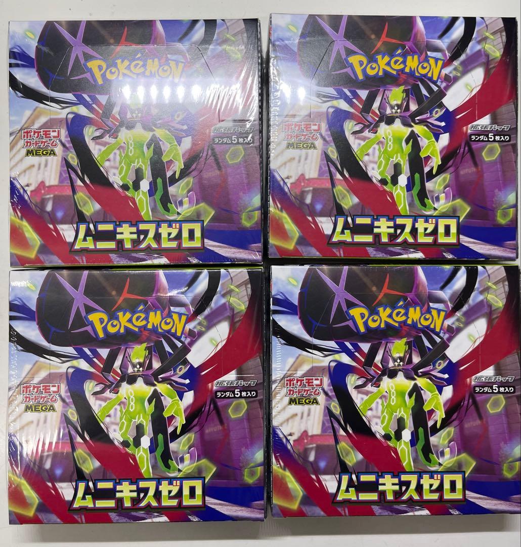 ポケモンカード ムニキスゼロ 新品未開封シュリンク付き 4BOX