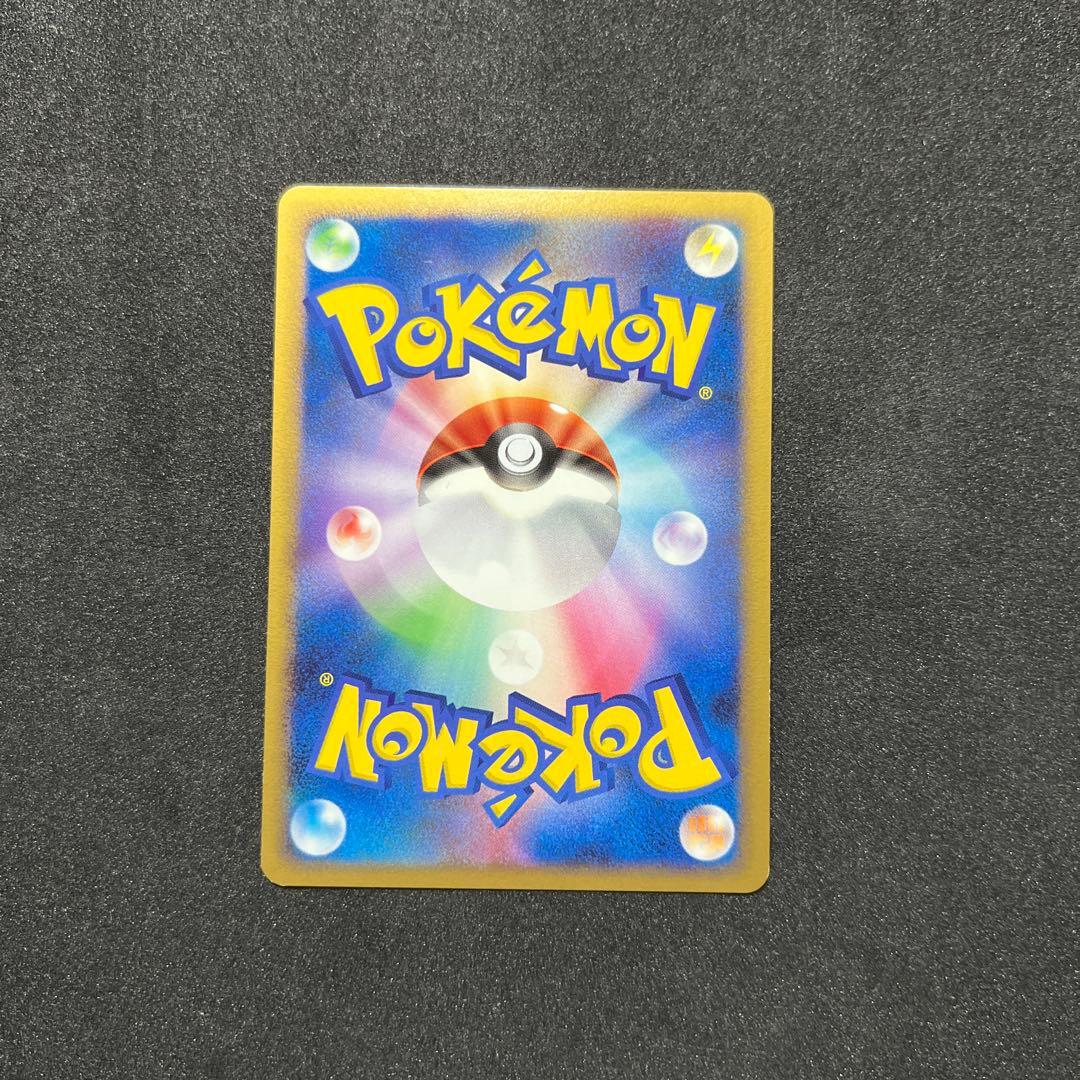 あ*な様 ゲンガーGL LV.65 (043/090 ★)【時の果ての絆(Pt2