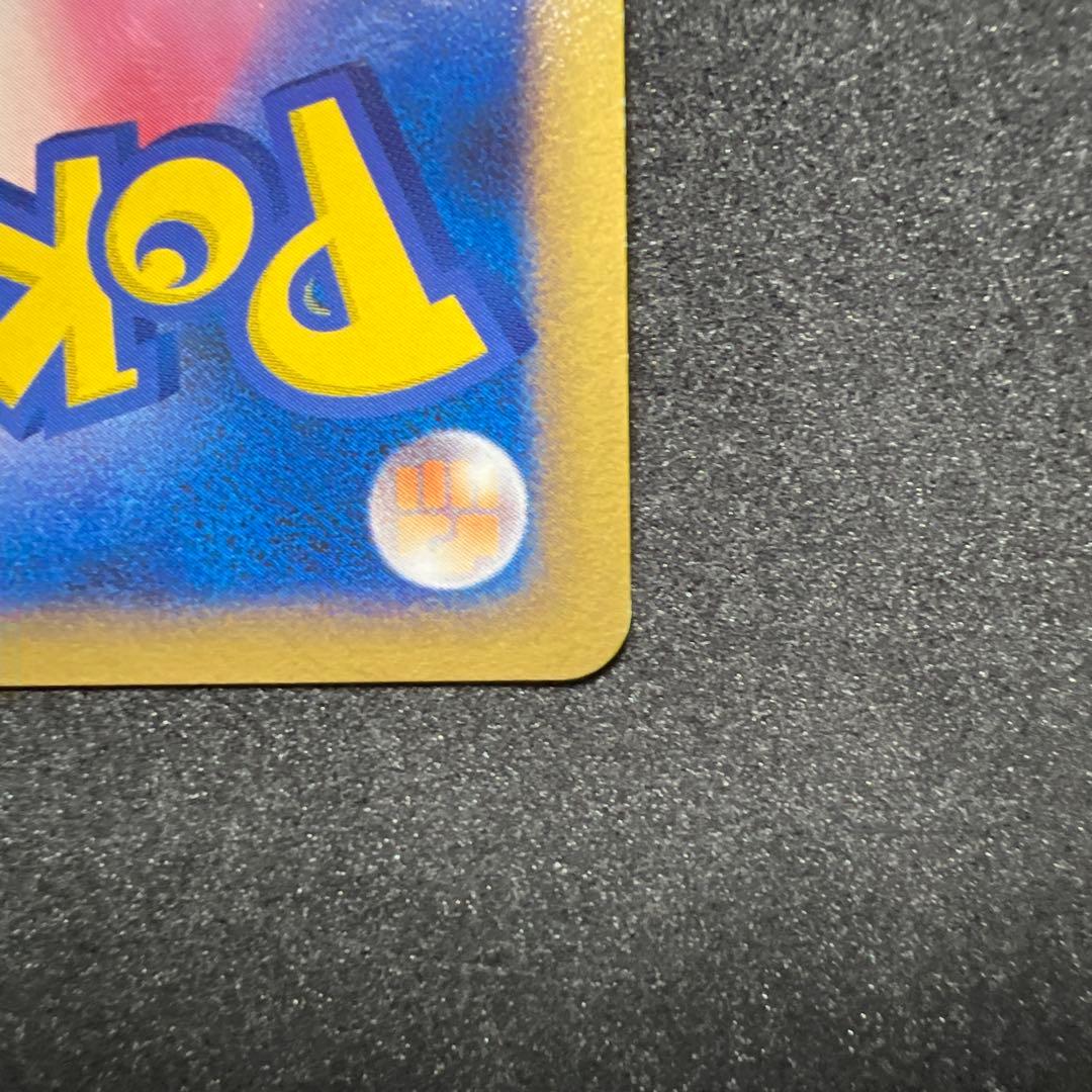 あ*な様 ゲンガーGL LV.65 (043/090 ★)【時の果ての絆(Pt2