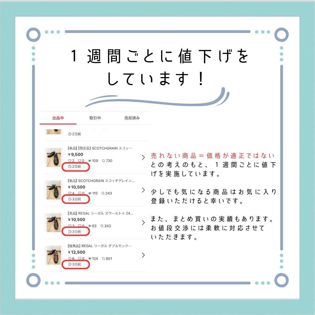 【極美品】REGAL WALKERリーガルウォーカー　ゴアテックス 25cm