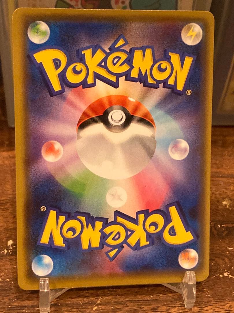 大特価 ピカチュウ ナガバ プロモ いっぱつしょうぶ③【ポケモンカード】