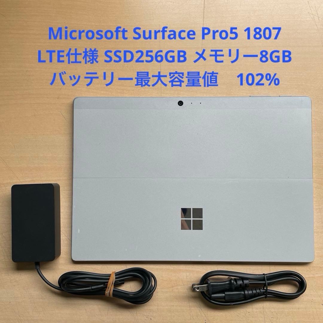 Surface Pro5 1807 LTE仕様 256GB 8GB #2