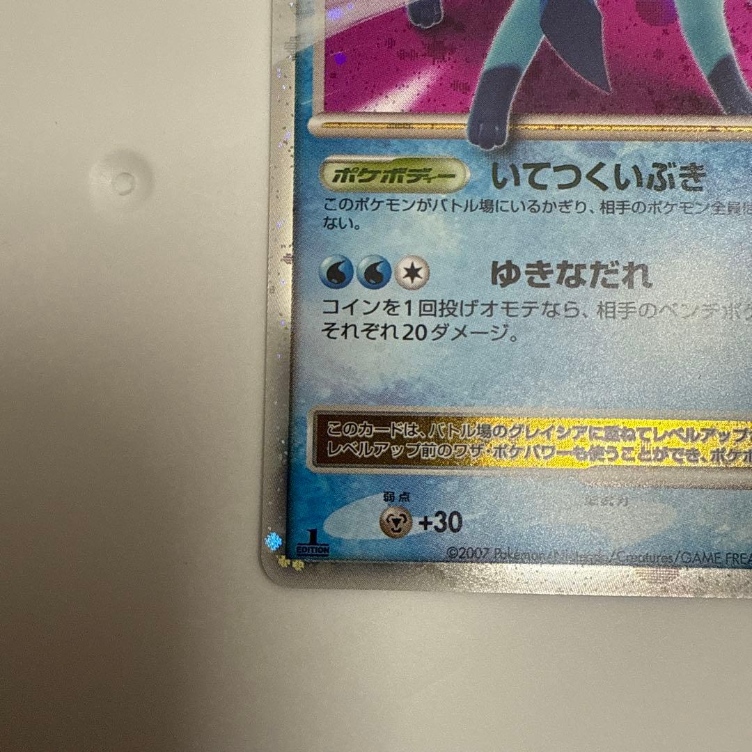 ポケモンカード クレセリア x