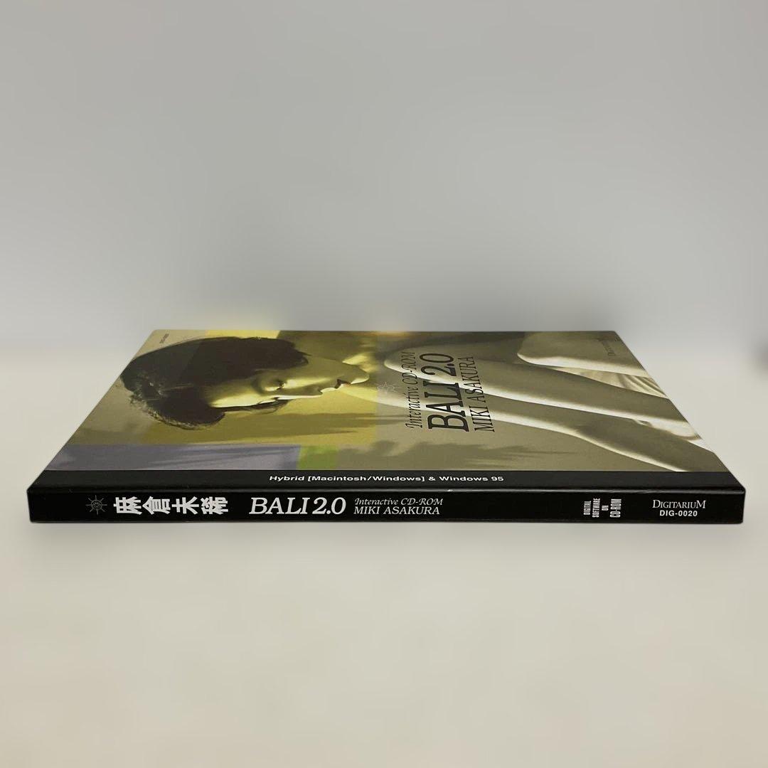 麻倉未稀 BALI2.0 CDROM