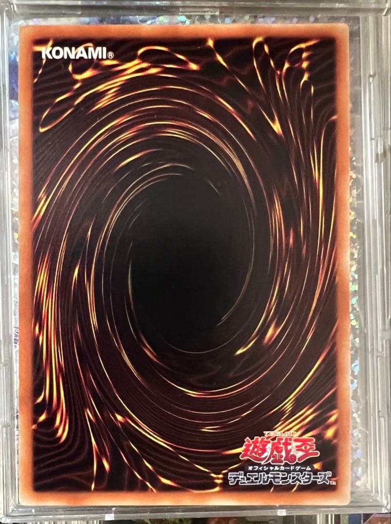 E・HERO コスモネオス 20th