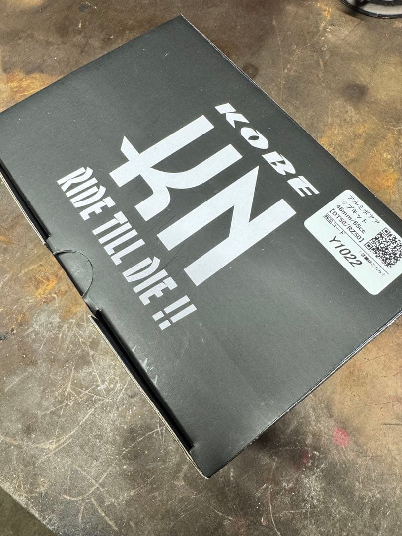 a*c様 新品未使用KN企画　ポート加工65ccボアアップシリンダー DT50