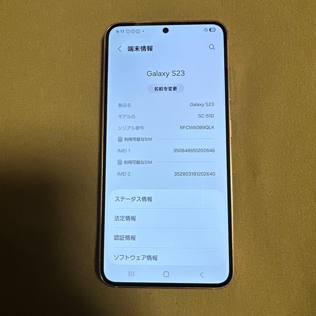 Galaxy S23 256GB docomo SC-51D SIMフリー 3