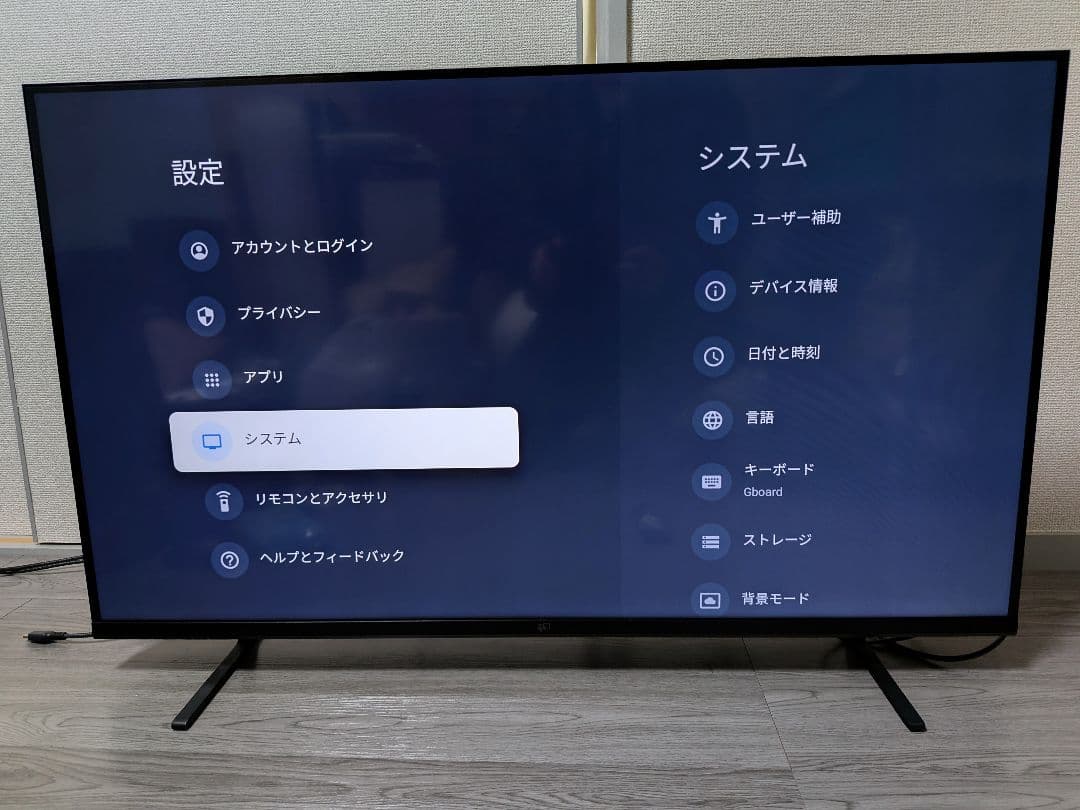 【24年製・美品】 4K 43インチ チューナーレステレビ GoogleTV