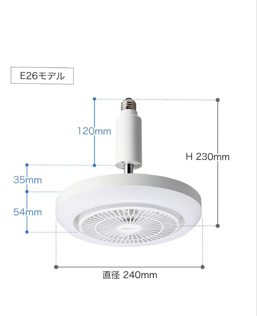 CIRCULIGHT MEGA サーキュライトメガ　ソケットモデル　ドウシシャ