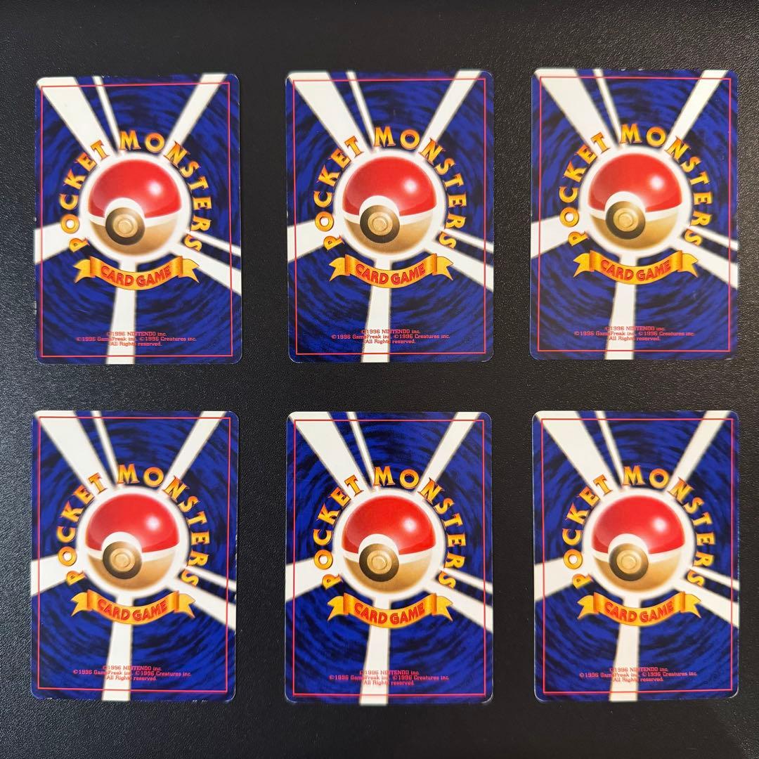 ポケモンカード　旧裏　プレミアムファイル　37枚　チコリータ　ヒノアラシ　等