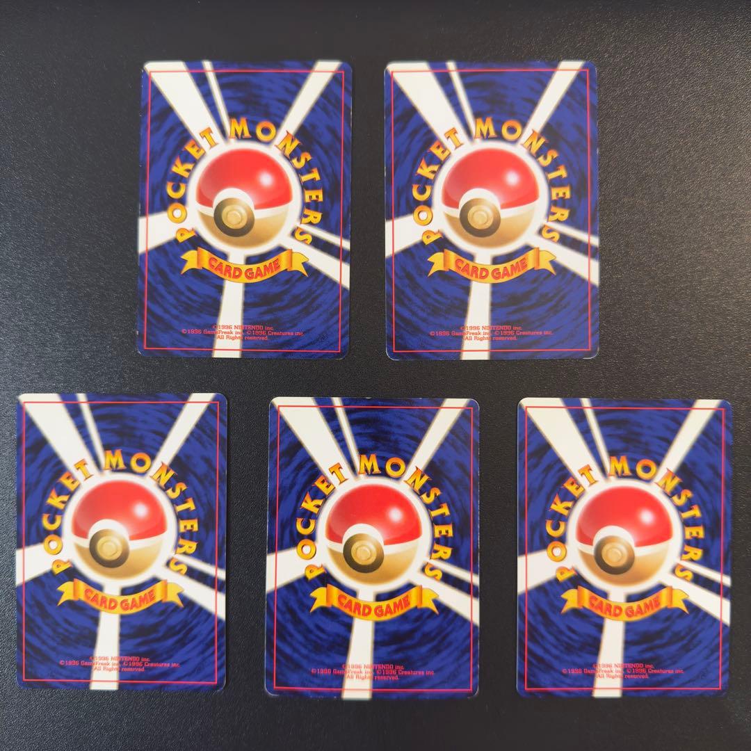 ポケモンカード　旧裏　プレミアムファイル　37枚　チコリータ　ヒノアラシ　等