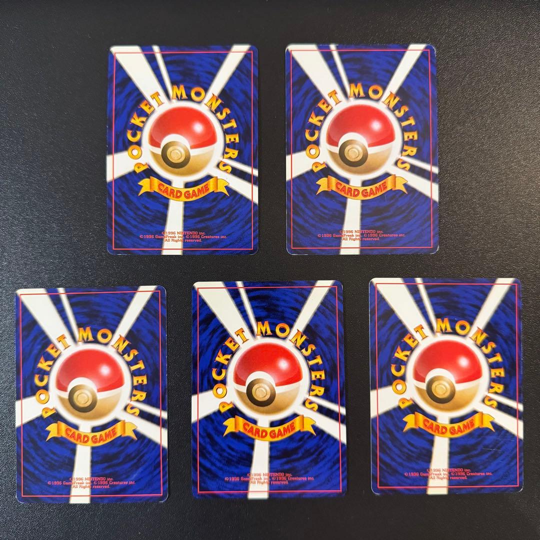 ポケモンカード　旧裏　プレミアムファイル　37枚　チコリータ　ヒノアラシ　等