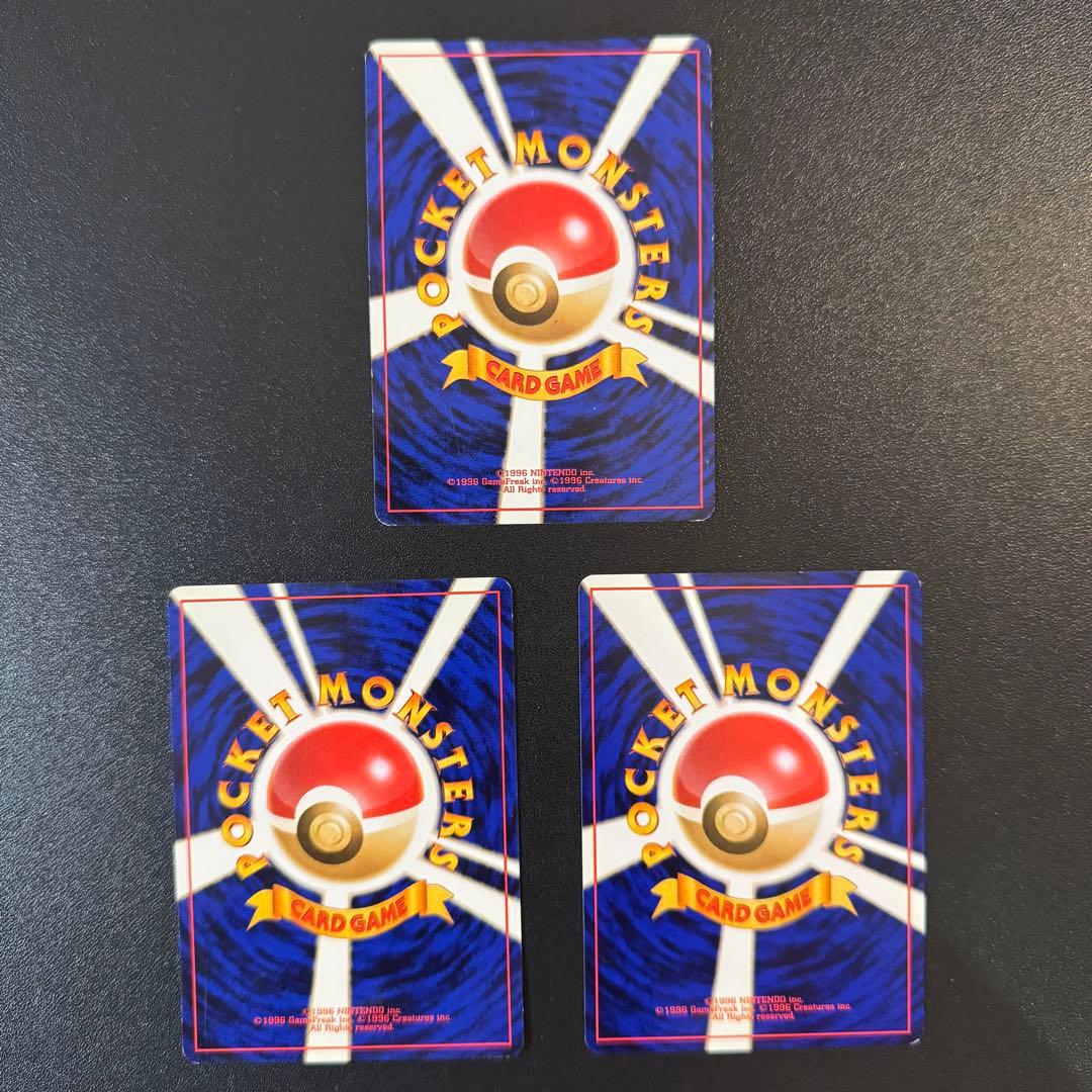 ポケモンカード　旧裏　プレミアムファイル　37枚　チコリータ　ヒノアラシ　等