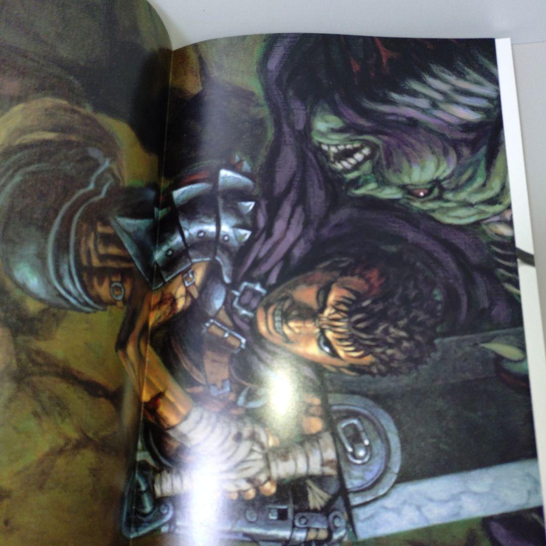 ベルセルク : 画集