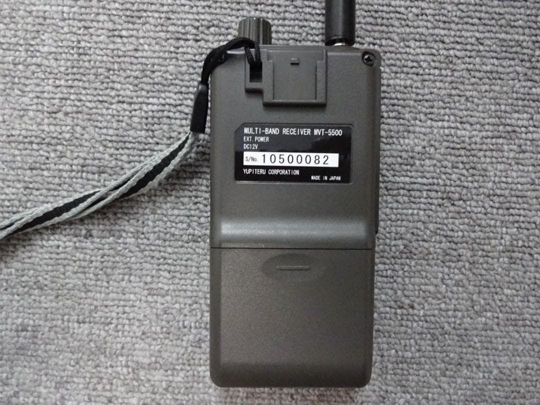 マルチバンドレシーバー　MVT-5500　YUPITERU