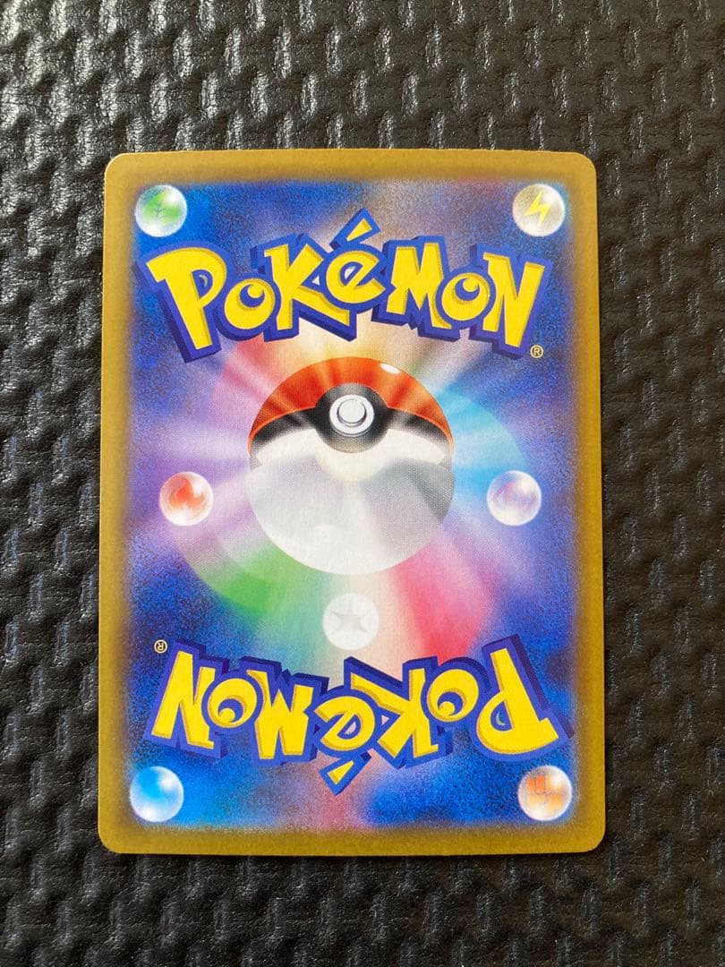 ブラッキーex SAR テラスタルフェス　ポケモンカード