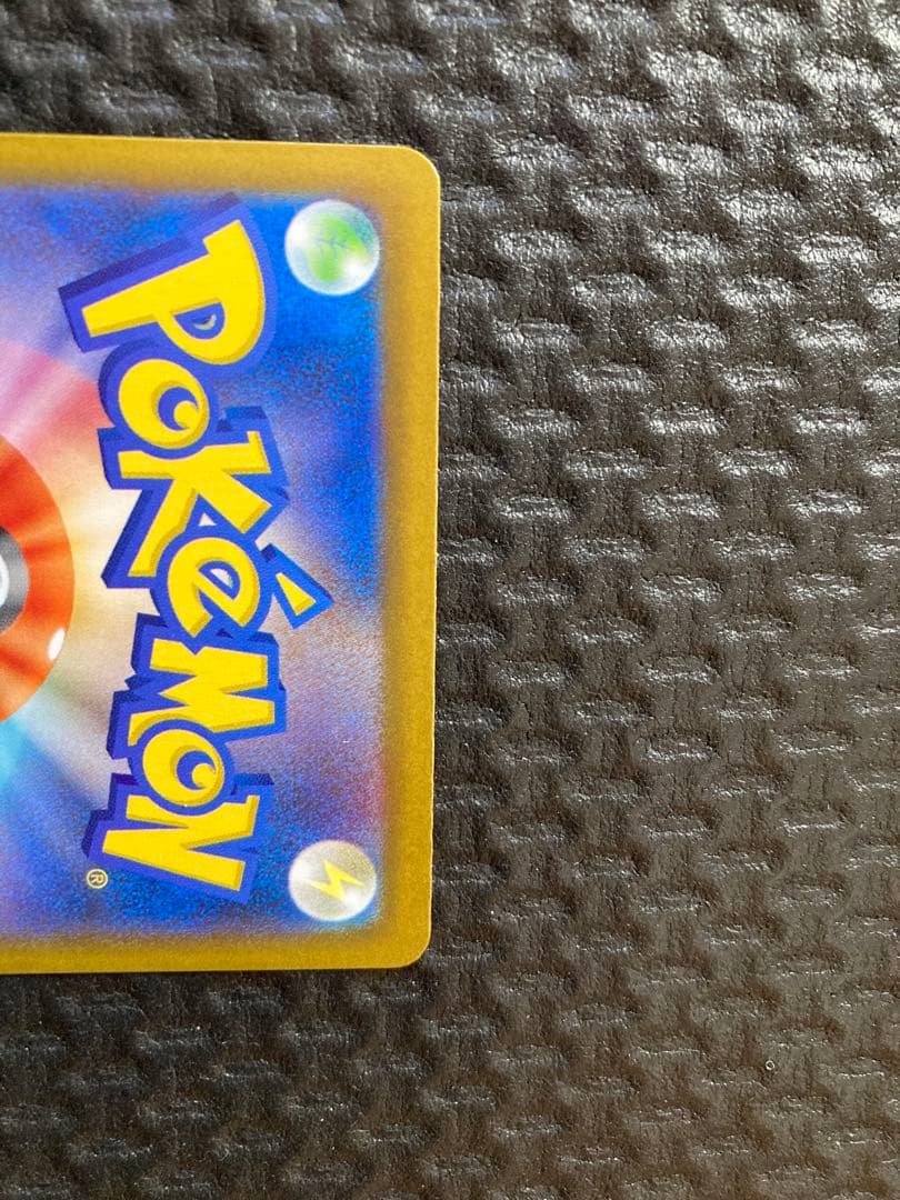 ブラッキーex SAR テラスタルフェス　ポケモンカード