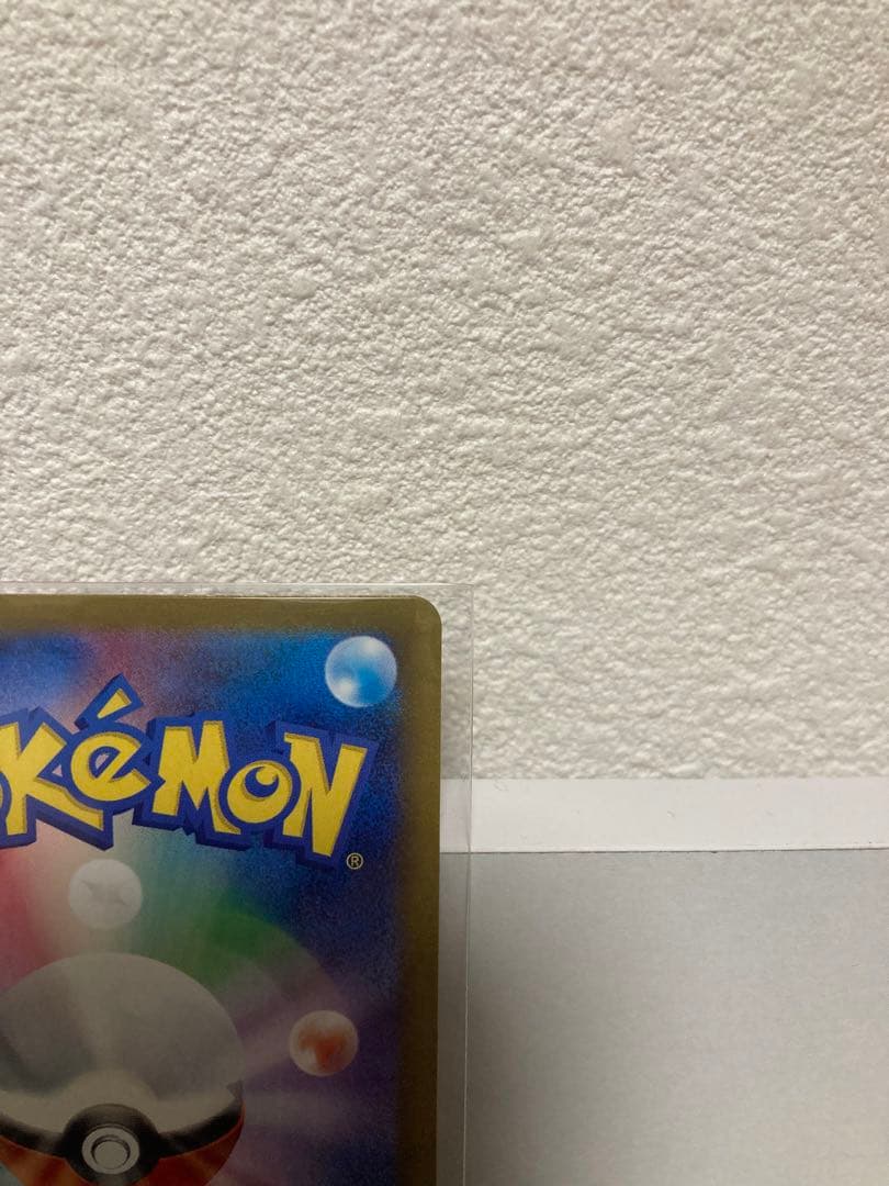 ラ*ト様 美品　ルチアのアピール 091/064 SAR スカーレット＆バイオレ