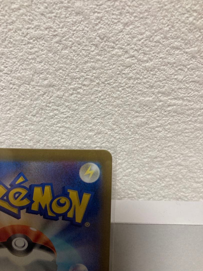 ラ*ト様 美品　ルチアのアピール 091/064 SAR スカーレット＆バイオレ