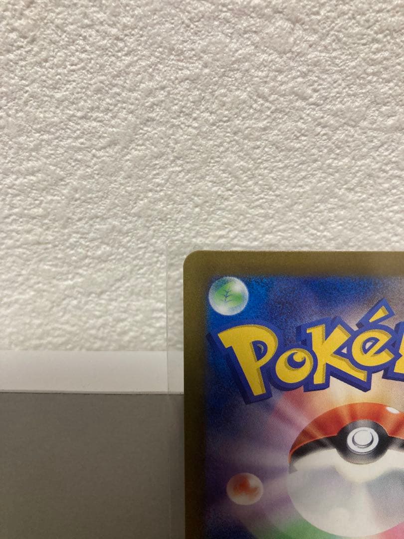 ラ*ト様 美品　ルチアのアピール 091/064 SAR スカーレット＆バイオレ