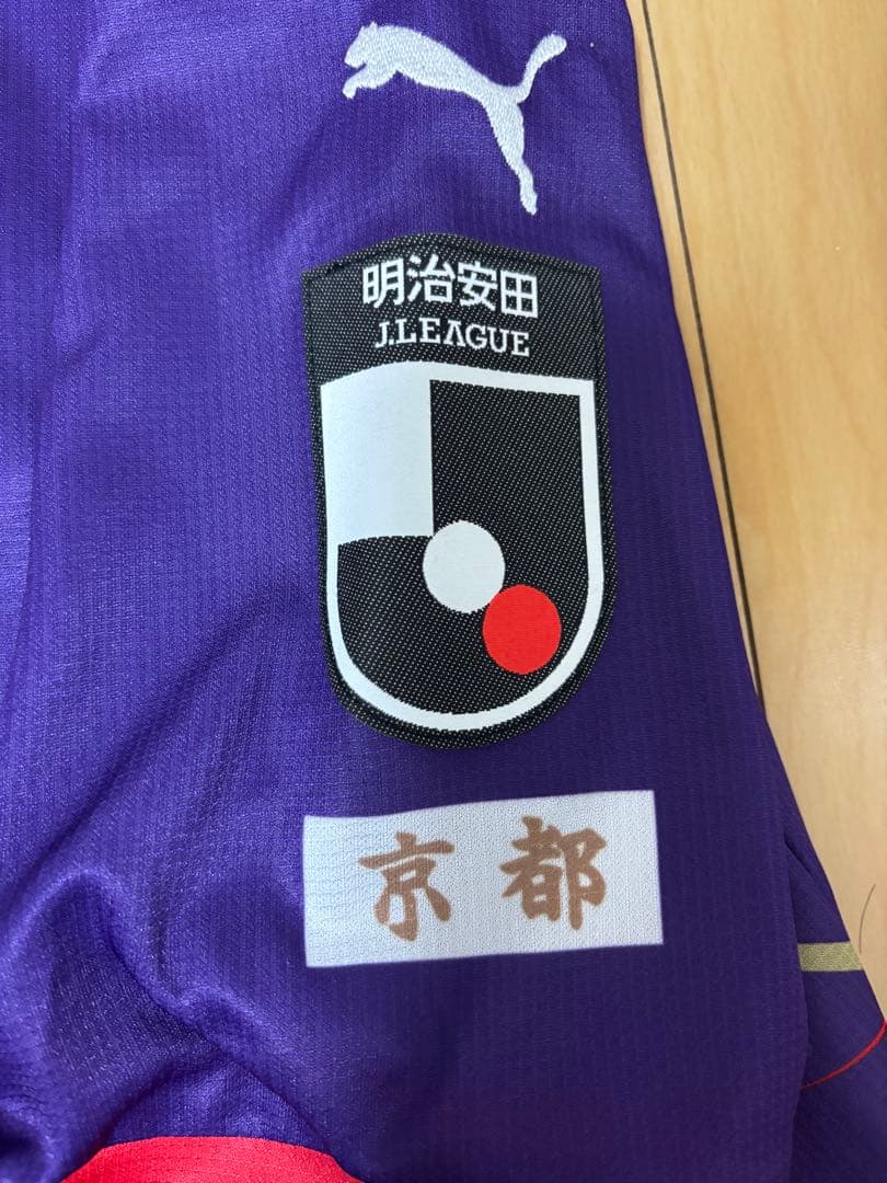 カ*タ様 京都サンガ　福田心之助　ユニフォーム　2XL