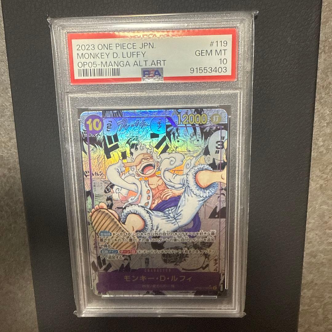 ワンピースカード　 ニカ ルフィ コミパラ