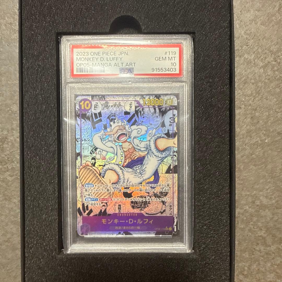 ワンピースカード　 ニカ ルフィ コミパラ