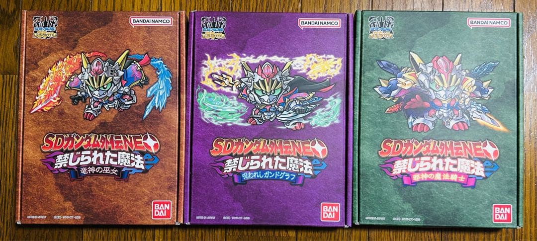 SDガンダム外伝NEO 禁じられた魔法