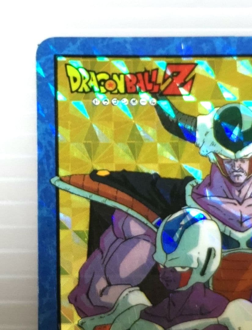 ドラゴンボールZ スーパーバトル155 フリーザ親子 未剥がし品