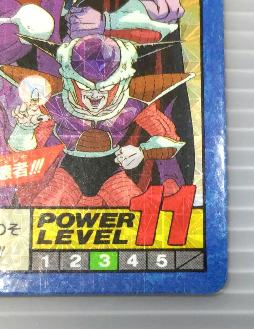 ドラゴンボールZ スーパーバトル155 フリーザ親子 未剥がし品