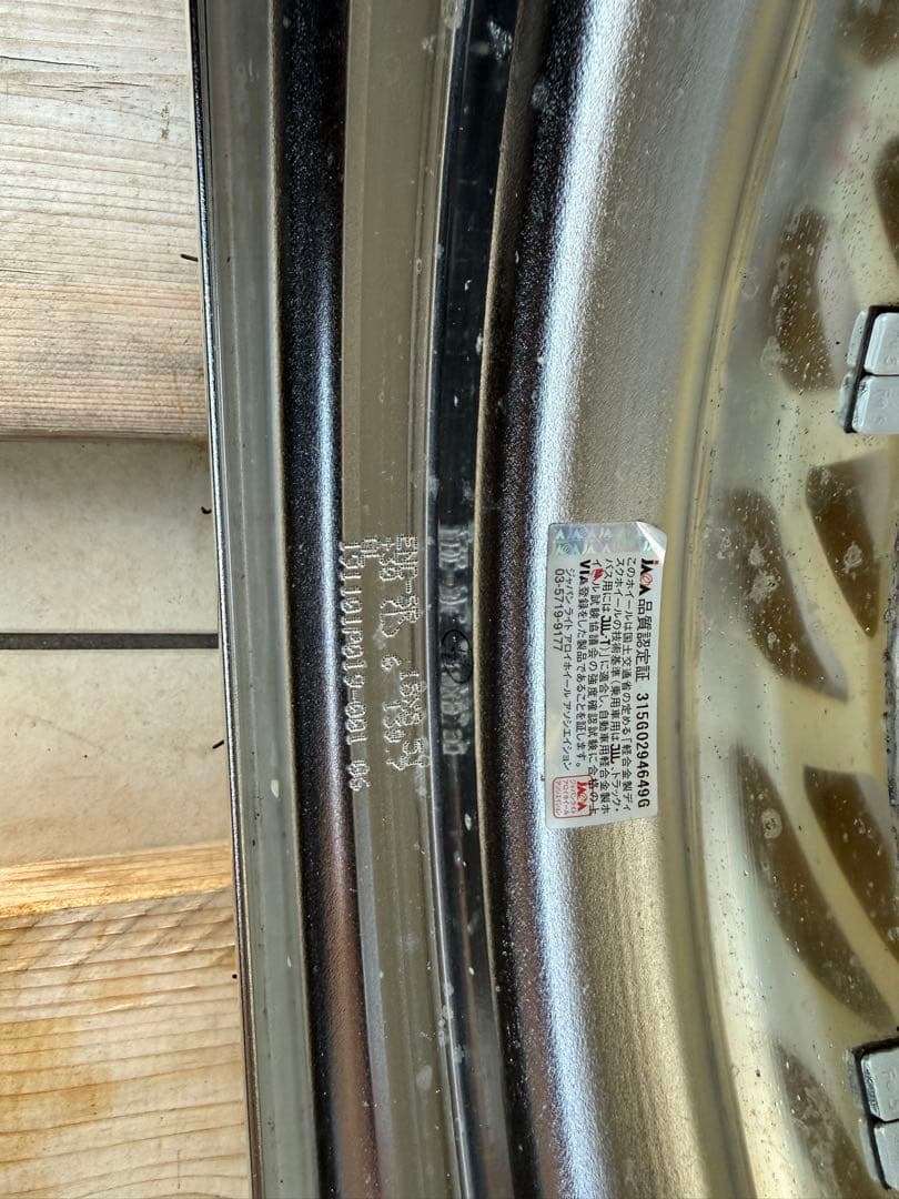 J*J様 ハイエース　ESSEX ENCM 18インチ　スタッドレス