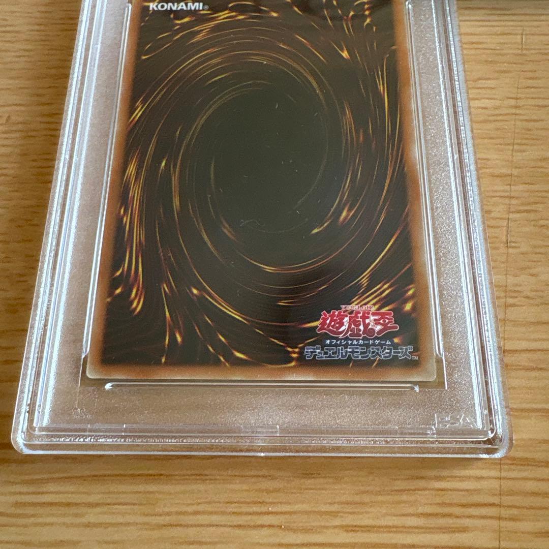 ブラックマジシャンガール 20thシークレット DMMD-JP001 PSA10