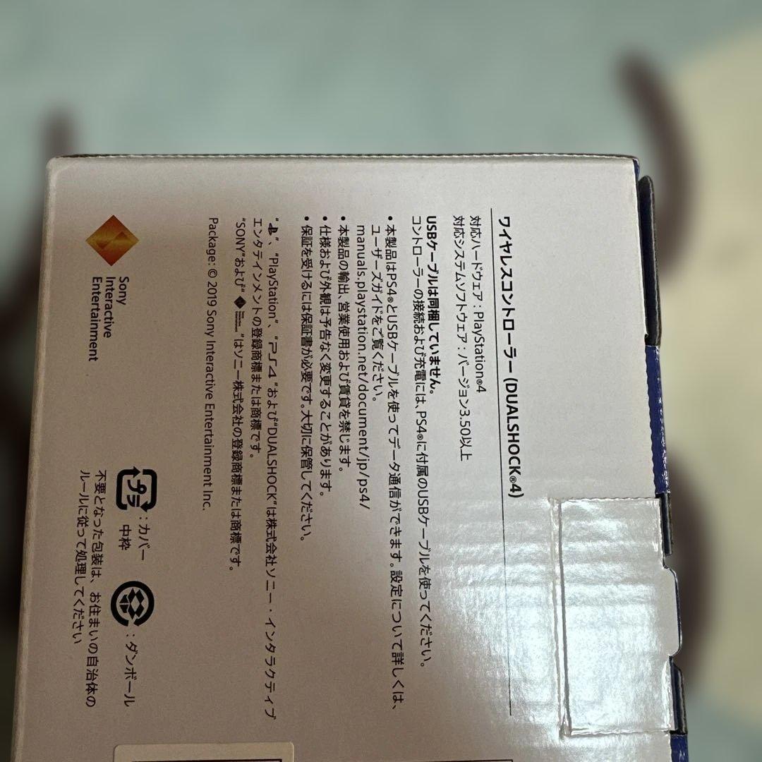 こ*し様 プレイステーション4 コントローラー