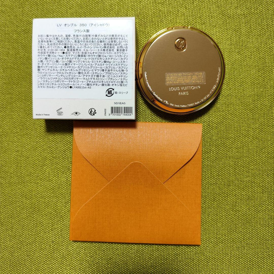 motherです！LOUIS VUITTON LVオンブル350