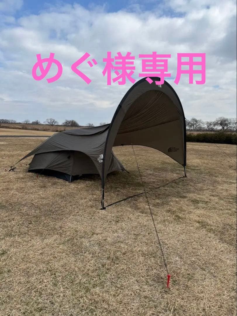 ノースフェイス　ドーム型シェイド