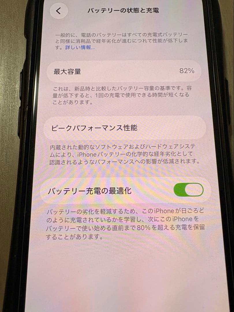 値下げ中 Apple iPhone 14 128GB パープル 本体