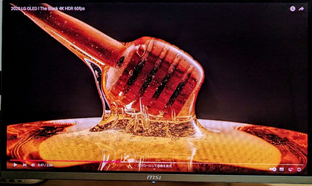 アシダカ軍曹　MPG　271QRX WQHD27インチQD-OLED