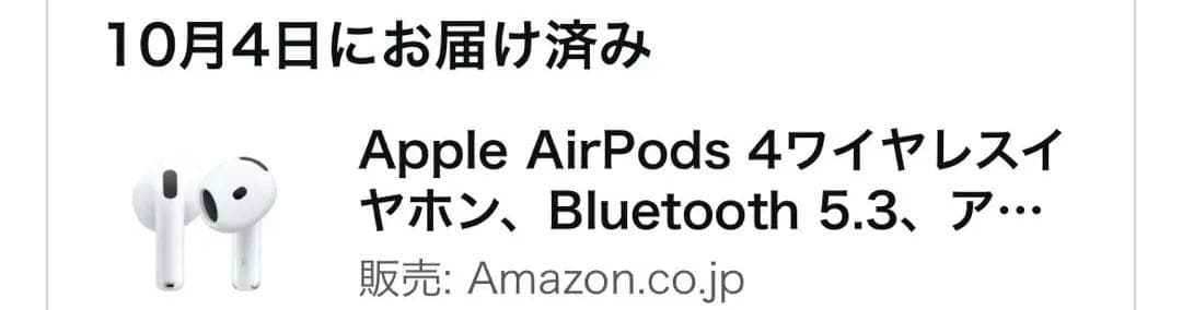 AirPods4ワイヤレスイヤホンアクティブノイズ キャンセリング搭載