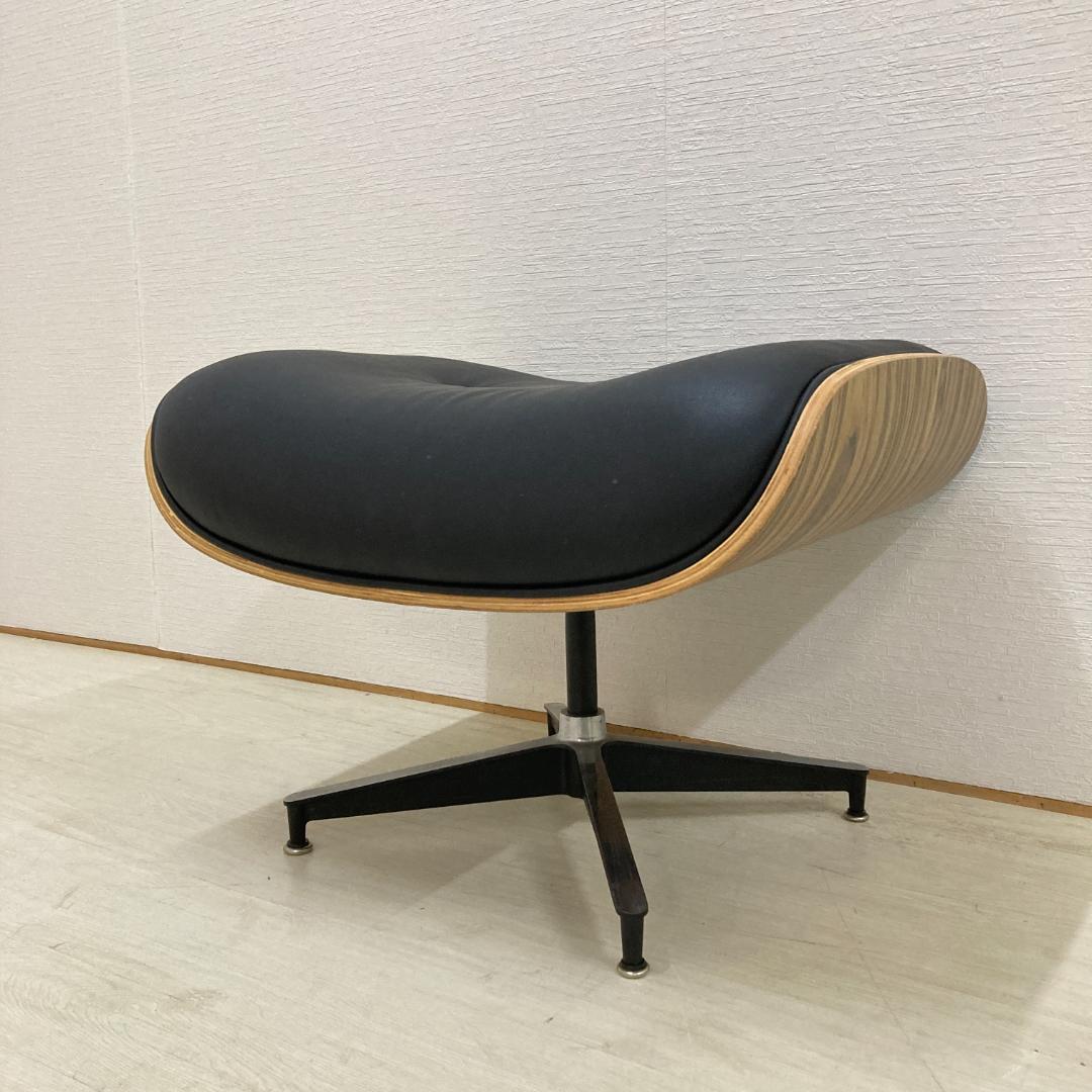 イームズ リプロダクト ラウンジチェア オットマン　スツール　ミッドセンチュリー