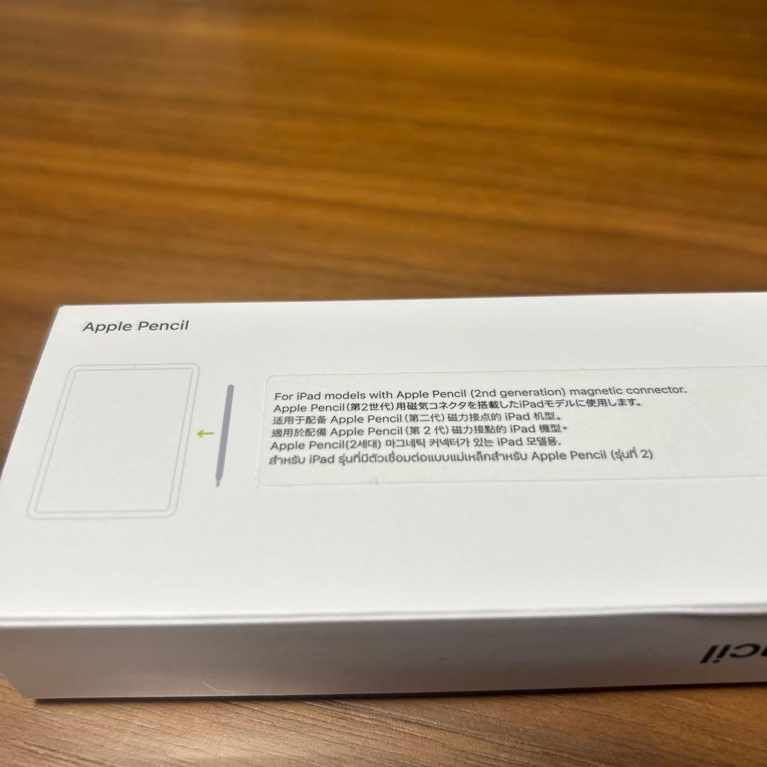 Apple Pencil ホワイト　第二世代