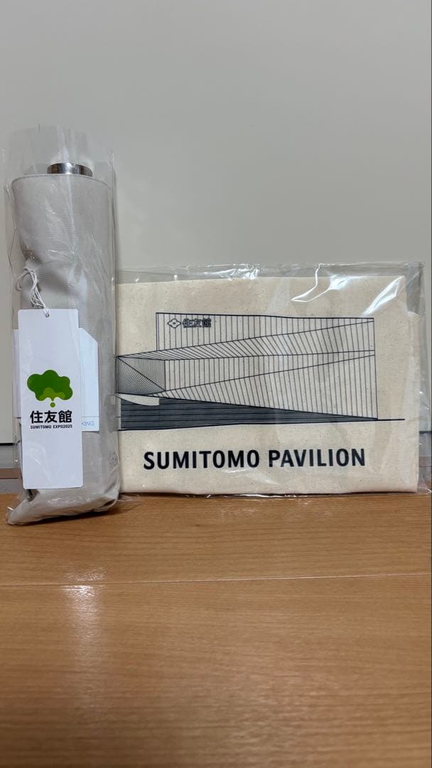 住友館 限定品！SUMITOMO PAVILION 折りたたみ傘　トートバッグ