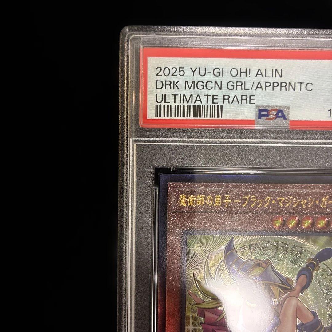 ◆PSA10◆魔術師の弟子-ブラック•マジシャン•ガール　新レリーフ