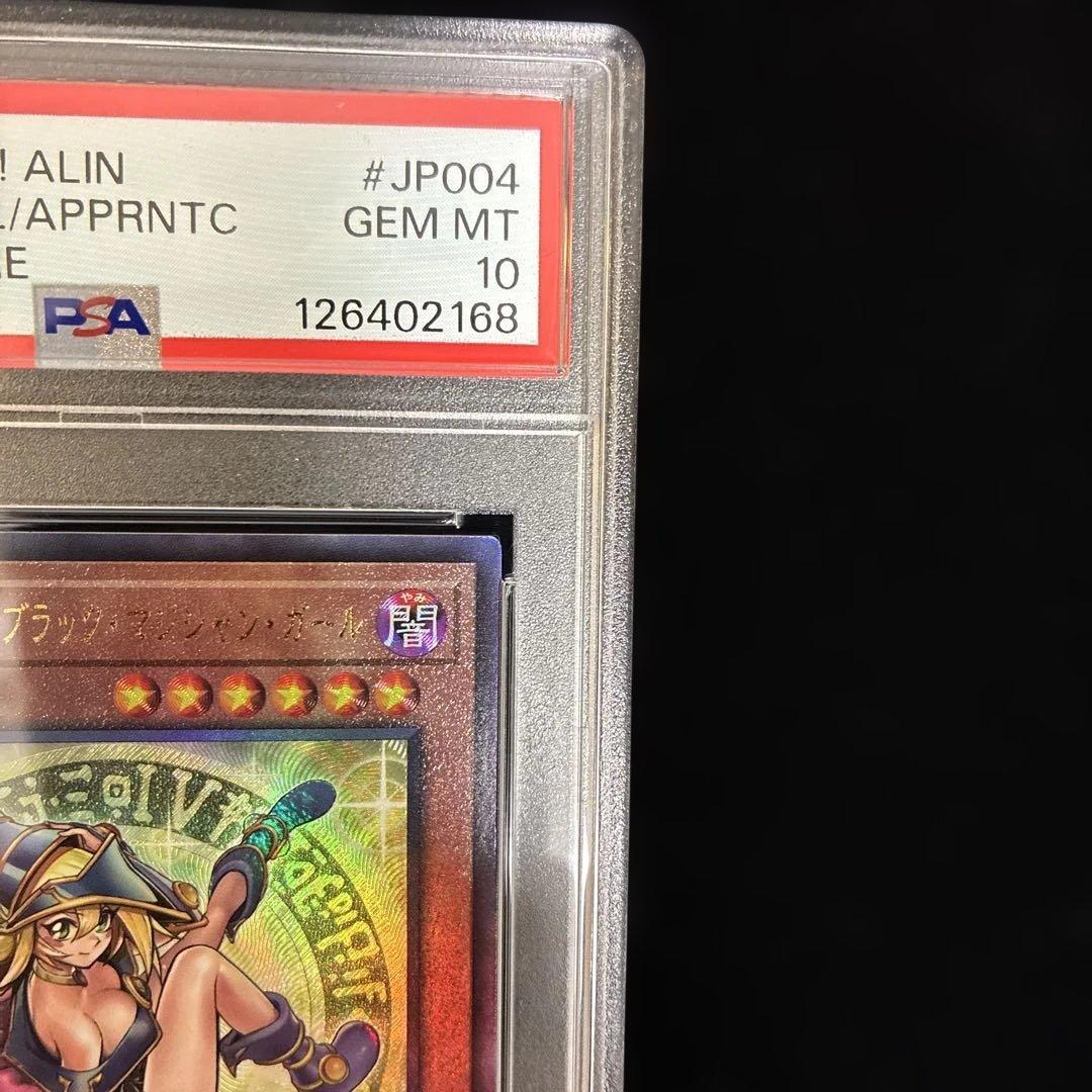 ◆PSA10◆魔術師の弟子-ブラック•マジシャン•ガール　新レリーフ