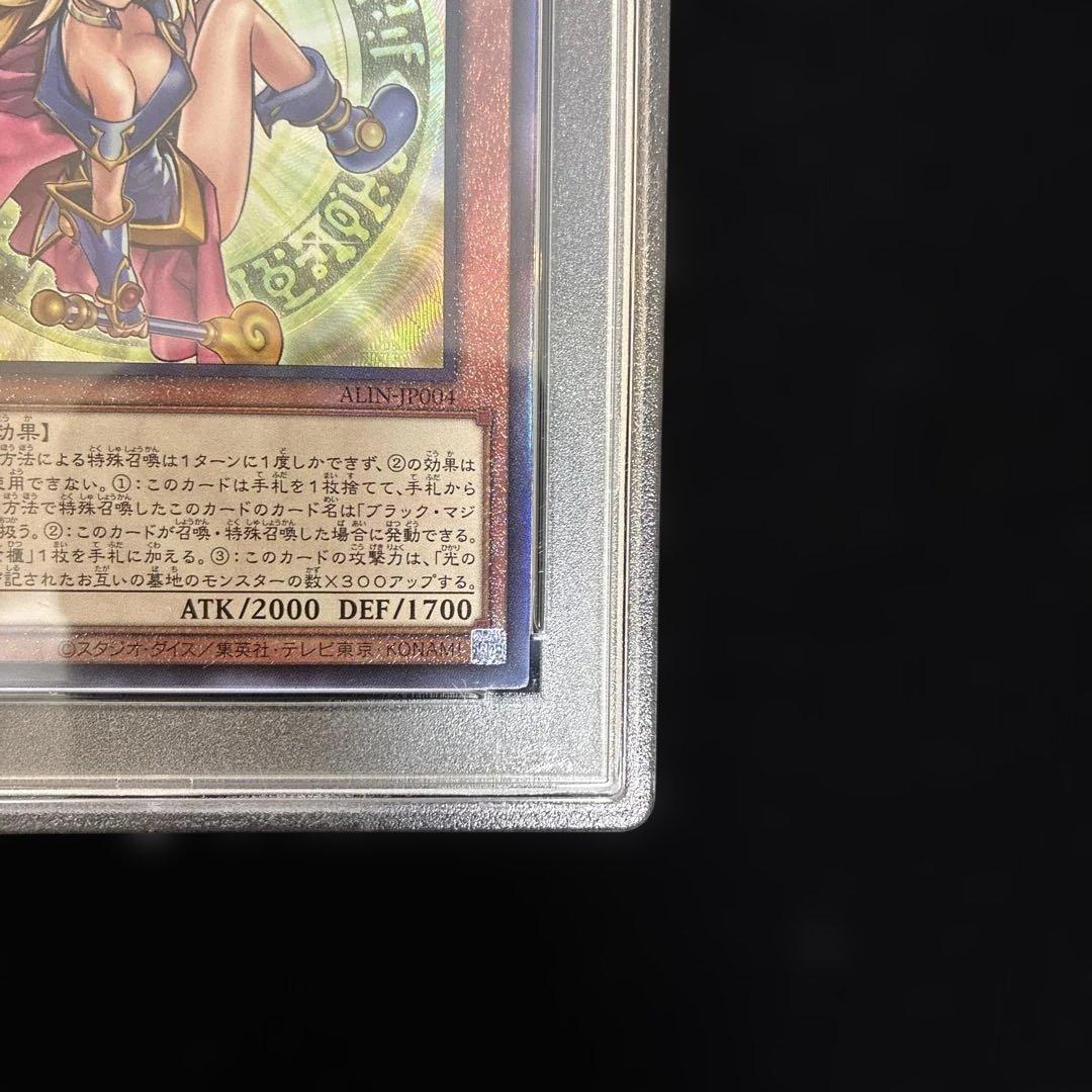 ◆PSA10◆魔術師の弟子-ブラック•マジシャン•ガール　新レリーフ